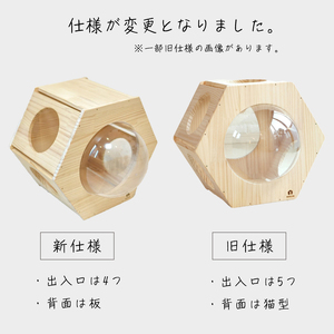 壁掛け ヘキサゴン NEKOIRI ： 猫ハウス 壁掛け ペット用品