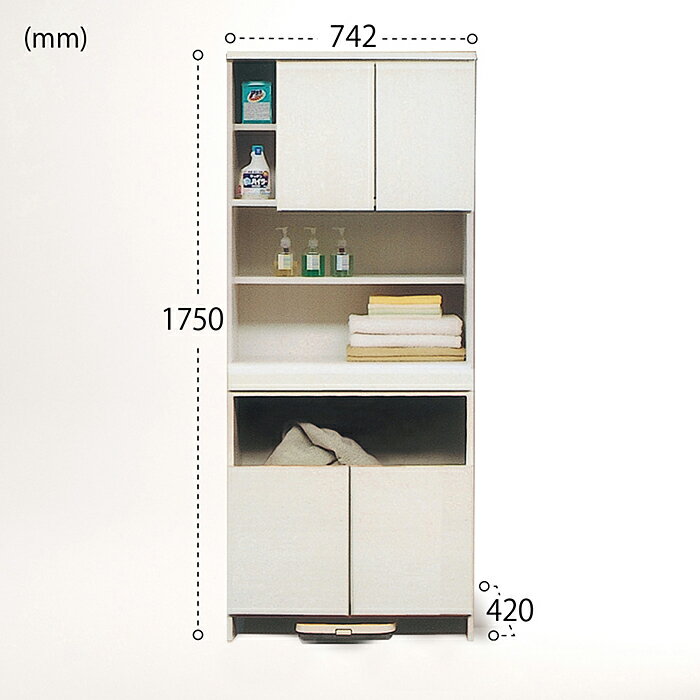 【ふるさと納税】75幅ランドリー収納（白）【諸富家具】：C150-044