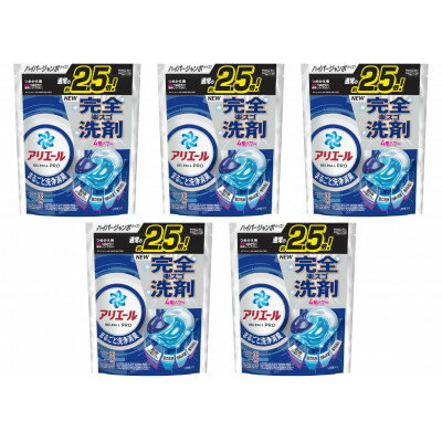 【ふるさと納税】P&G　アリエールジェルボールプロ　つめかえハイパージャンボサイズ(28個入り)×5個【1591397】