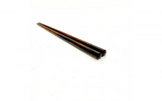 【23.5ｃｍ】黒柿 八角箸 大 漆塗り