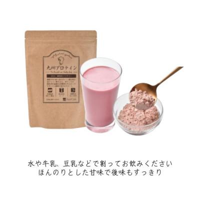 ふるさと納税 あさぎり町 九州プロテイン 280g(約14日分) |  | 02