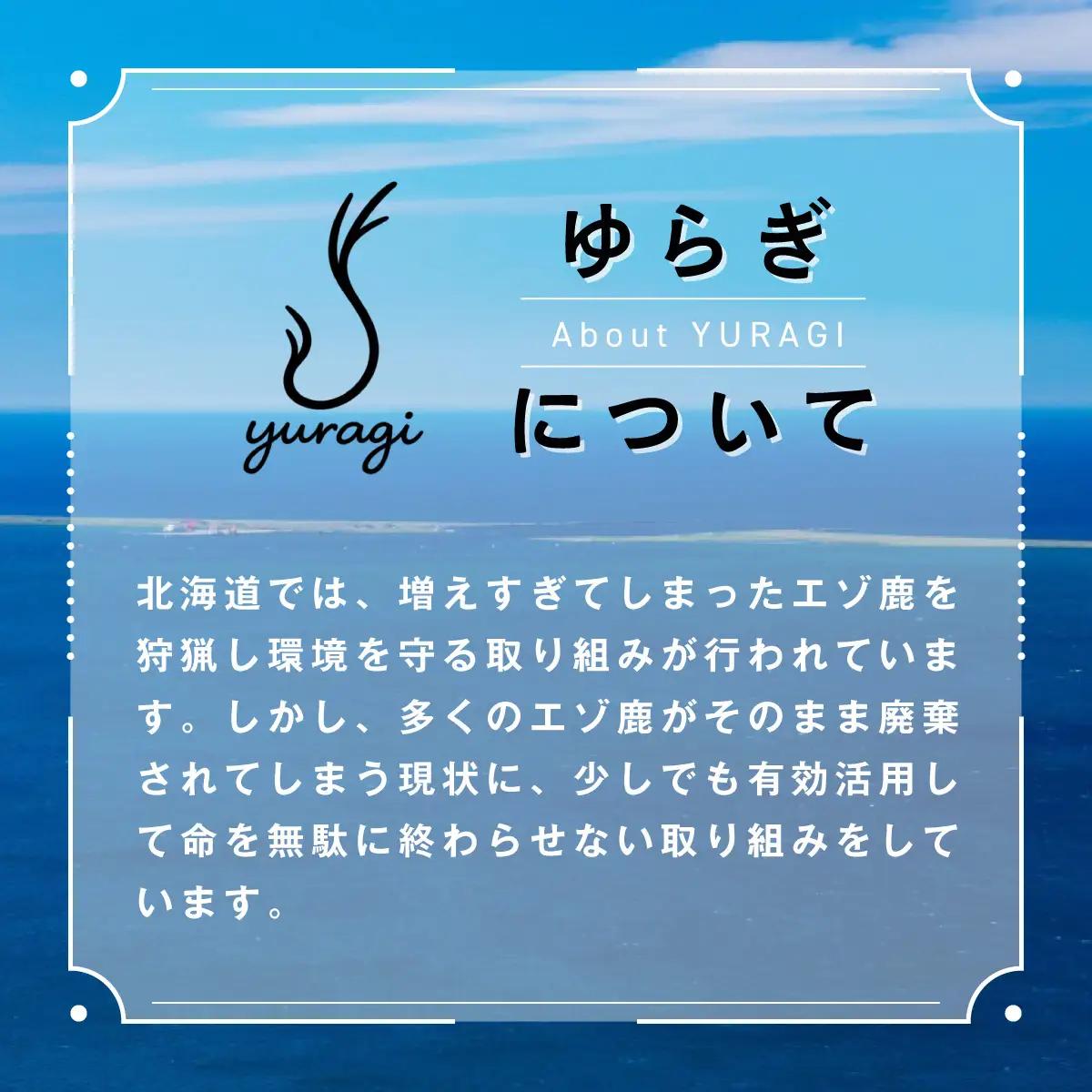 愛犬用　さろまジビエ佐鹿(モモジャーキー200g)×5 SRMT004
