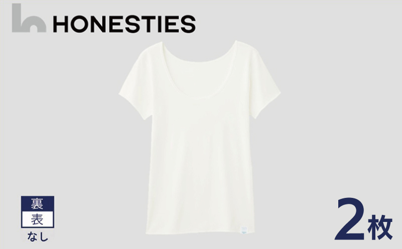 [WOMENS]裏表なし インナースタンダード さらつやシルキー Tシャツ M(白) 2枚 レディース【大阪 泉佐野 大阪府 泉佐野市】