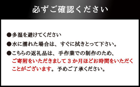 肥後象嵌 ストラップ(銀杏)