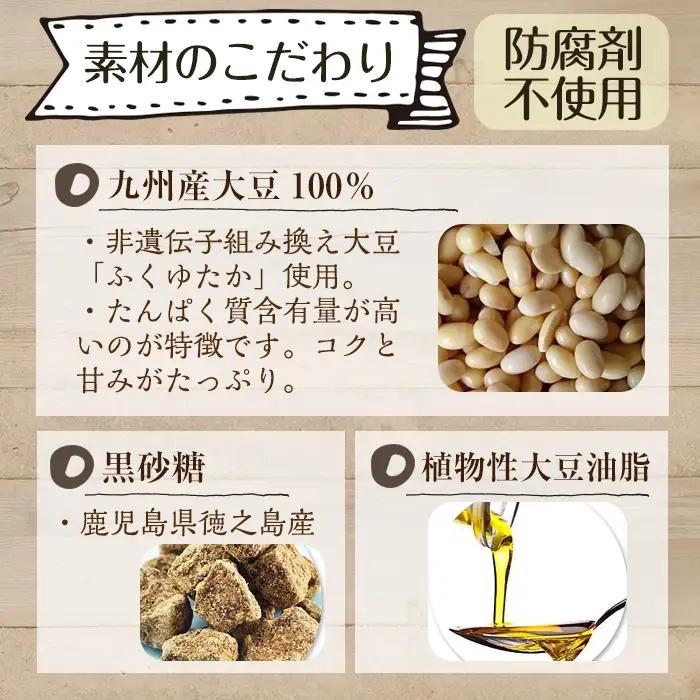 i205 大豆の旨味を引き出した！大豆deバター(140g×12) 国産 九州産 大豆 ふくゆたか ダイエット バター タンパク質 こだわり ヘルシー パン ホットケーキ 非遺伝子組み換え 防腐剤不使