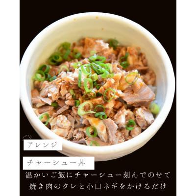 ふるさと納税 喜多方市 訳アリチャーシュー　1.8kg |  | 02