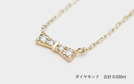 ダイヤモンドのリボンモチーフが可愛い K10ダイヤモンドネックレス K10-01-05