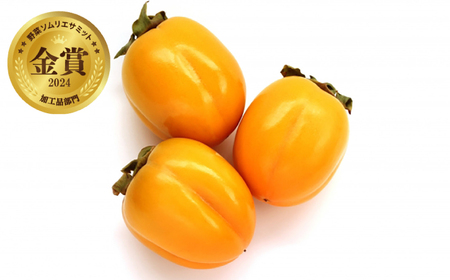 フルーツ 【先行予約】【10個限定】【全2回定期便】柿のご褒美セット！ 合わせ柿 2kg 干柿SHUKU8玉  島根県松江市/マルカミ農縁株式会社 [ALCM018] フルーツ フルーツ