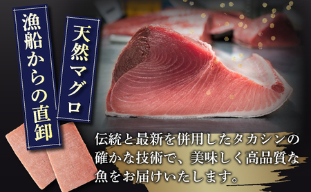 天然メバチマグロ 【 中トロ 】400ｇ（柵） メバチマグロ めばちまぐろ めばち メバチ まぐろ マグロ 鮪 サク 柵 中トロ 天然 天然まぐろ 天然マグロ 刺身 お刺身 食べ比べ 海鮮丼 丼 魚 
