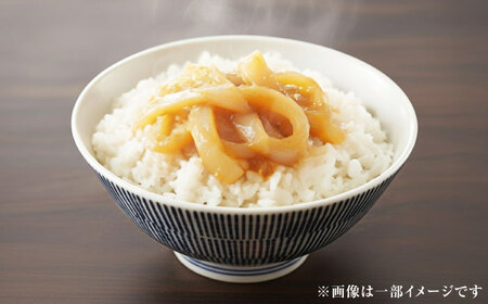 海魚の雲丹烏賊（うにいか） 計260g（130g×2瓶）/ うに おつまみ / 佐賀県 [41AOCS027]