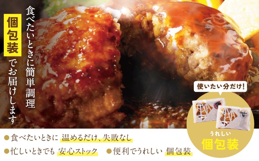 おいしいお召し上がり方