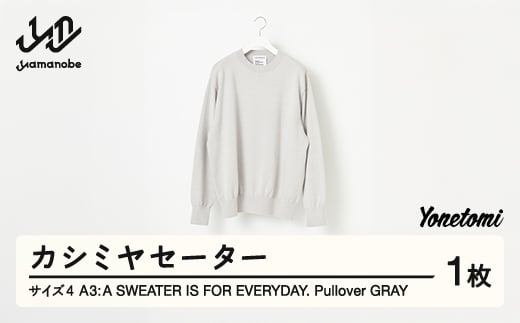 ≪順次発送≫ A3: A SWEATER IS FOR EVERYDAY. Pullover GRAY グレー カシミヤセーター 服 洋服 ユニセックス メンズ レディース ブランド 山形県 山辺町 サイズ4 yt-sepoh4-sn