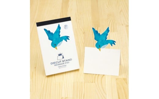 【ふるさと納税】ダイカットスタンドメッセージパッド　ブルーバード