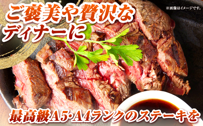 ステーキ 人気 和牛  長崎和牛 希少 柔らかい やわらかい 贈り物 ギフト