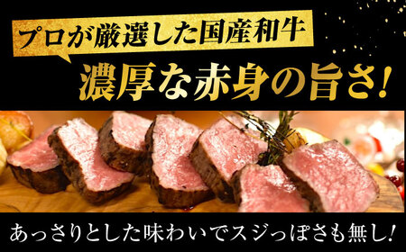 濃厚な赤身の旨さ！しっとり柔らか厳選和牛ローストビーフ1個