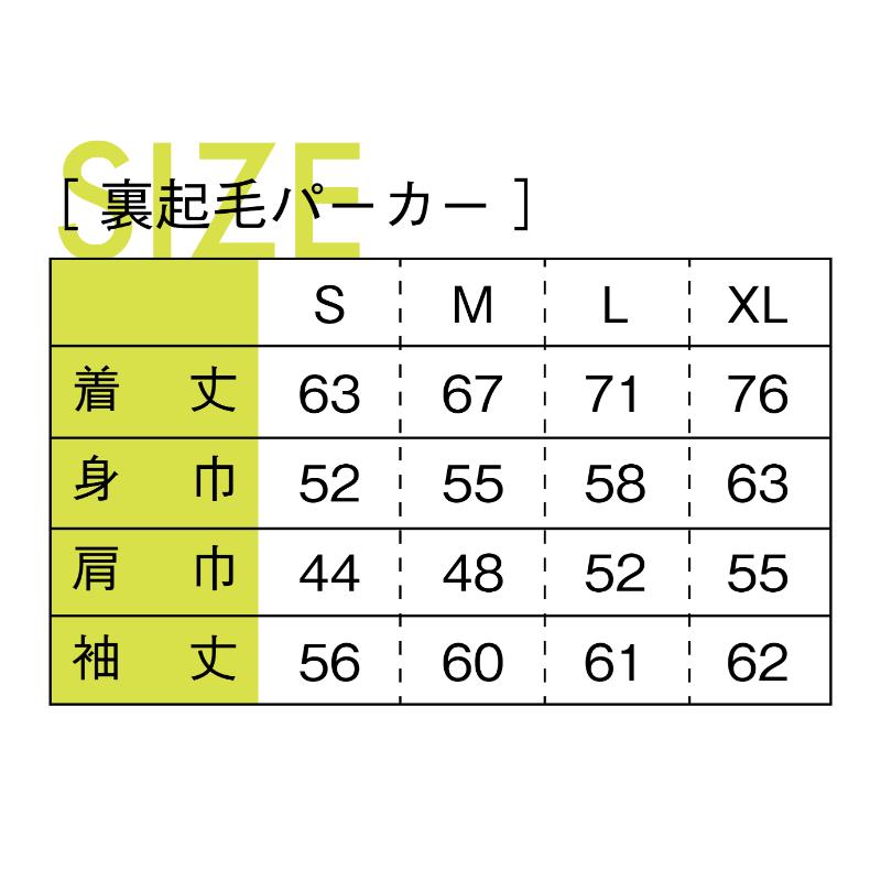 世界で唯一!着る山菜!!【こごめパーカー・黒】裏起毛　Lサイズ