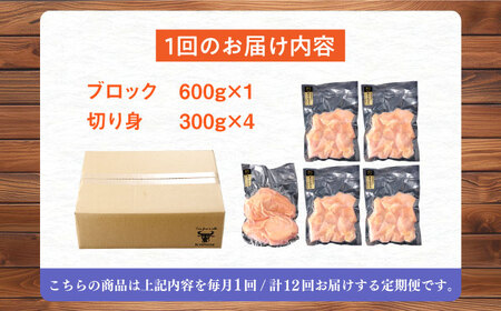 【12回定期便】ありたどり もも肉 総計21.6㎏ 【一ノ瀬畜産】[NAC409]