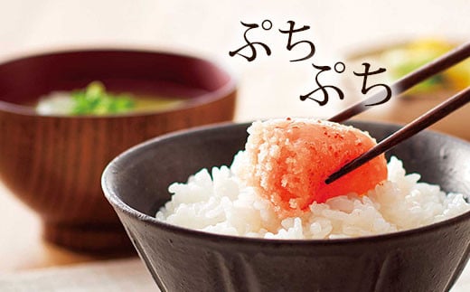 【定期便:年12回】【訳あり】【やまや】うちのめんたい切子（辛子明太子）込 約300g めんたいこ 明太子 切子 