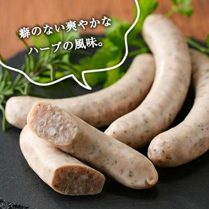 No.1152 鹿児島県産！黒豚焼きソーセージ・ハーブ入り(計720g・120g×6パック)国産 九州産 黒豚 豚肉 ウインナー ソーセージ 惣菜 おかず 弁当 BBQ キャンプ 小分け 冷凍【コワダ