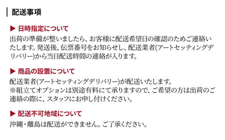 テーブル スクエア 組立式 900×900×H710(mm) / Red | テーブル 家具