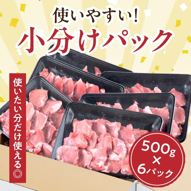 豚肉 宮崎県産 ヒレ 3kg 豚肉[とんかつ 500g×6P]
