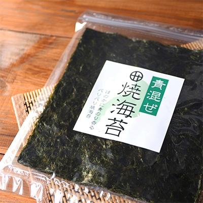 ふるさと納税 有田市 国産 青混焼海苔 10枚×4袋 ギフトケース |  | 02