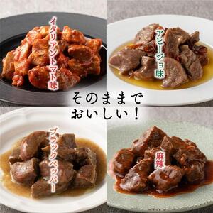 牛たん おつまみ5個セット 牛たん ｜ 仙台市