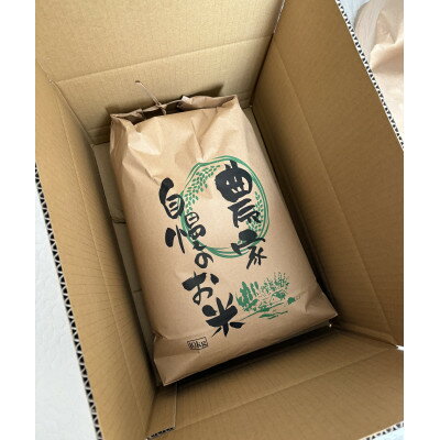 【ふるさと納税】【先行予約】岡山県産『にじのきらめき』[10kg×2袋(20kg)]【1726906】