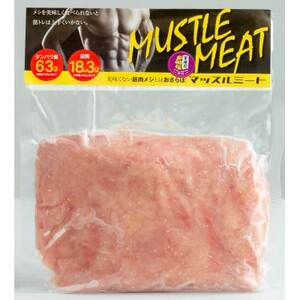 【メシを美味く食べられないと筋トレは上手くいかない】マッスルミート/(5袋セット)【配送不可地域：離島】【1667822】