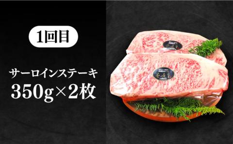 【全3回定期便】極上 壱岐牛 A5ランク ステーキ定期便《壱岐市》【KRAZY MEAT】 黒毛和牛 和牛 ステーキ 贅沢 肉 BBQ ステーキ [JER049] 164000 164000円