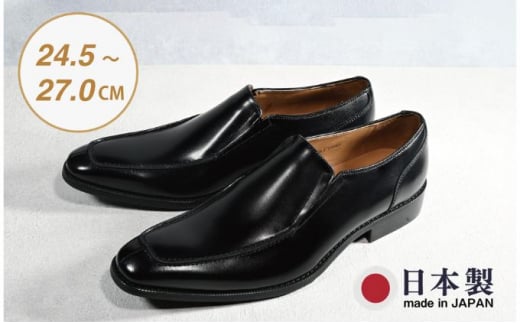 ビジネスシューズ　幅広　AS 581 BL【ブラック】25.5cm