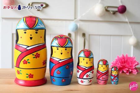マトリョーシカ～花笠マトリョーシカ～
