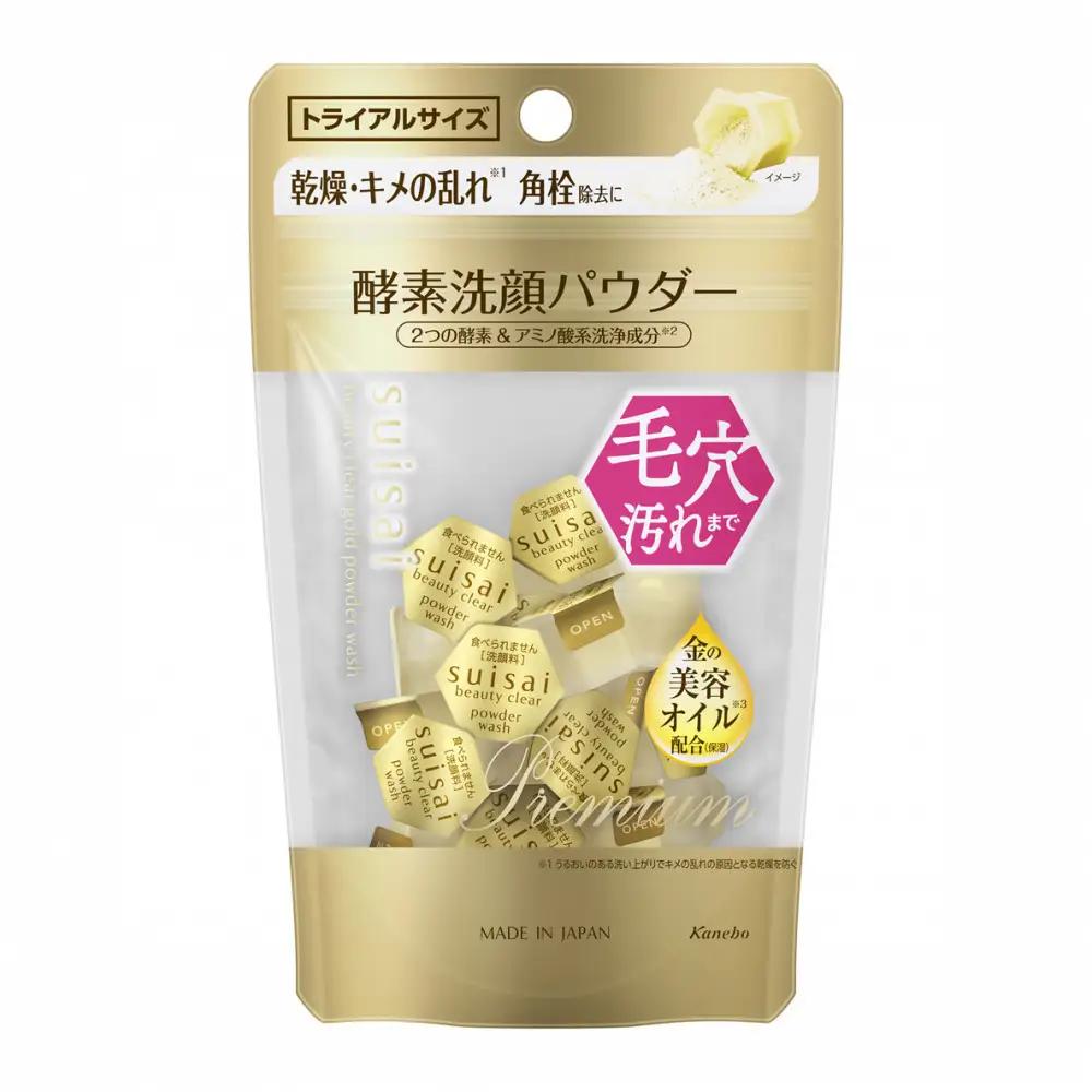 花王 suisai  ビューティクリア　ゴールド　パウダーウオッシュ トライアル　【美容 化粧品 コスメ 】