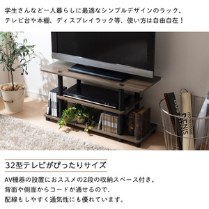 【完成品でお届け】[ 幅80cm ] マルチラック（ウォールナット×ブラック）テレビ台 ローボード 32型 32インチ 収納 テレビボード ロータイプ テレビラック ゲーム機収納 ローテレビ台 小さい