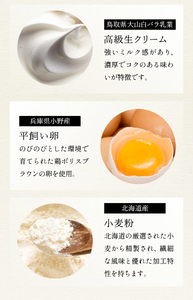 五つ星兵庫認定丹波黒豆のチーズケーキ AR16 お菓子 おかし スイーツ お取り寄せ お取り寄せスイーツ お土産 洋菓子 食品 食べ物 ギフト プレゼント 贈り物 冷凍配送 冷凍食品