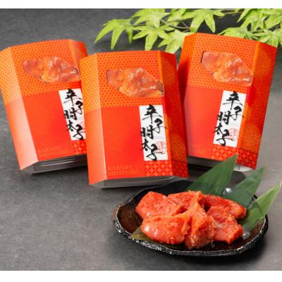 ふるさと納税 須恵町 【訳あり】あばれもん明太子 690g(230g×3個セット)(須恵町)