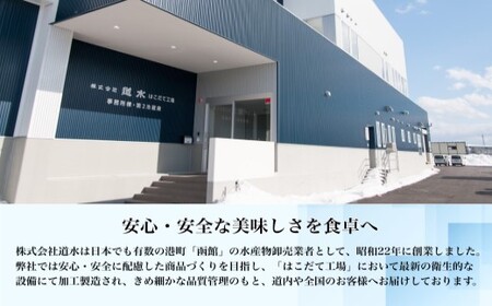 【道水】網焼きいか（ピリ辛味） 業務用パック 1kg 北海道直送 【 ふるさと納税 人気 おすすめ ランキング いか 北海道産 鮮度抜群 冷凍 ピリ辛 網焼き  おつまみ おかず 海鮮 おいしい 新鮮