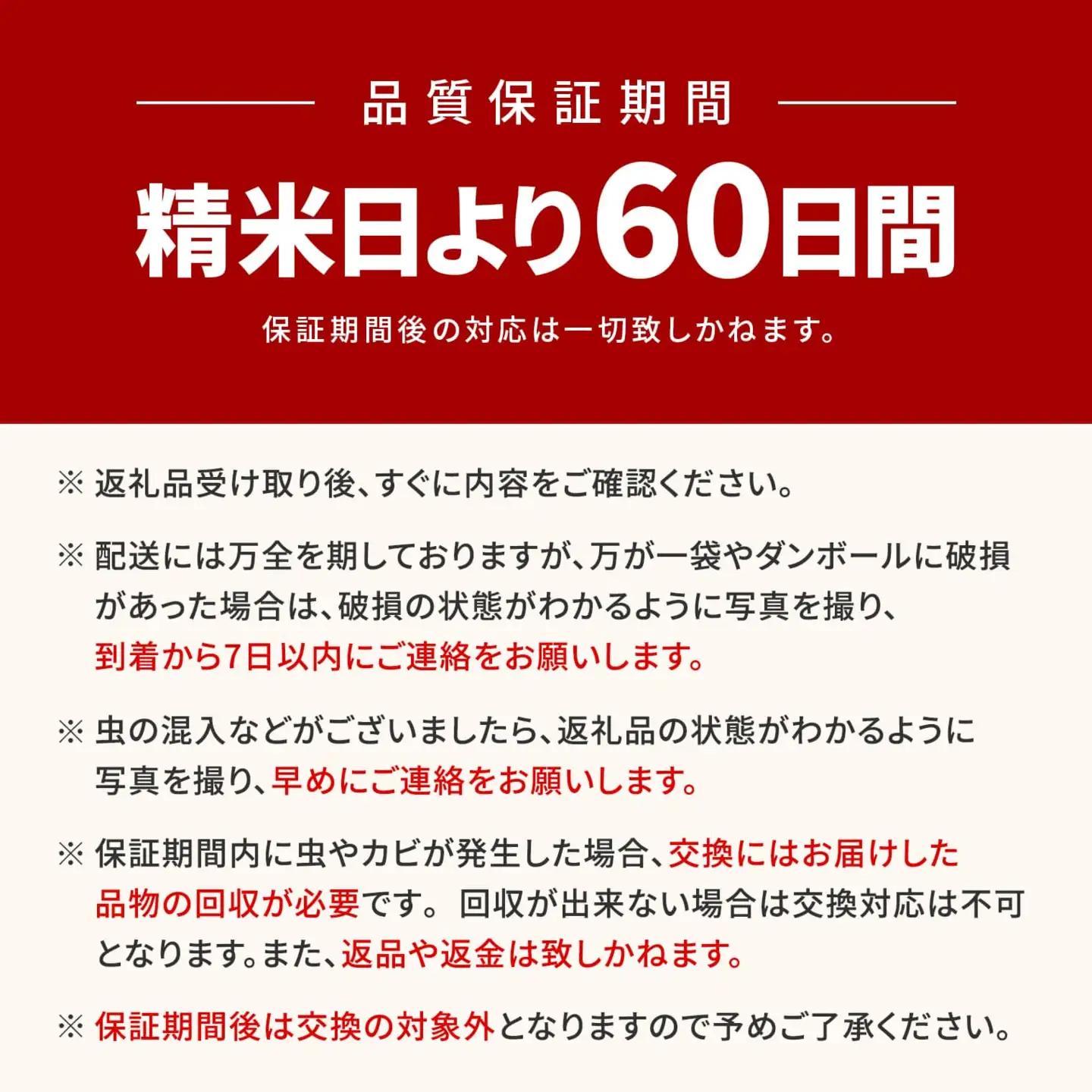 白米 2種食べ比べ 10kg 令和8年6月内発送 茨城県産 令和7年産 精米 K2457
