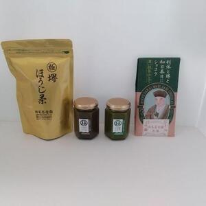 西尾茗香園「極 堺ほうじ茶」「利休と堺と和日茶日ショコラ」「抹茶ミルクジャム」「ほうじ茶ミルクジャム」