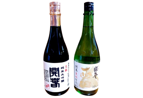 開春「西田（生もと純米）」＆開春 生もと純米大吟醸セット【日本酒 2本 セット 飲み比べ 純米酒 開春 西田 生もと純米 生もと純米大吟醸 生もと 大吟醸 冷や 燗 熱燗 お酒 酒 父の日 島根県 大田市】