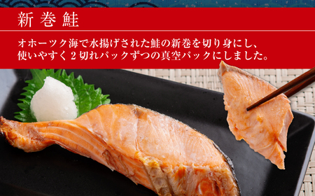 定期便 全3回 北海道海鮮セット ABB197