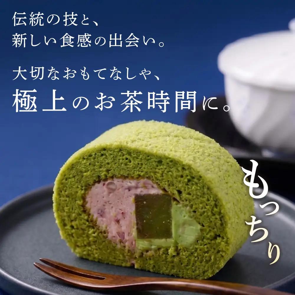 長州ひとめぼれロール 株式会社シェ・モム 山口県 防府市 O-I23 ロールケーキ 抹茶 小豆 ういろう 米粉 スイーツ 菓子 デザート 和洋折衷 もちもち