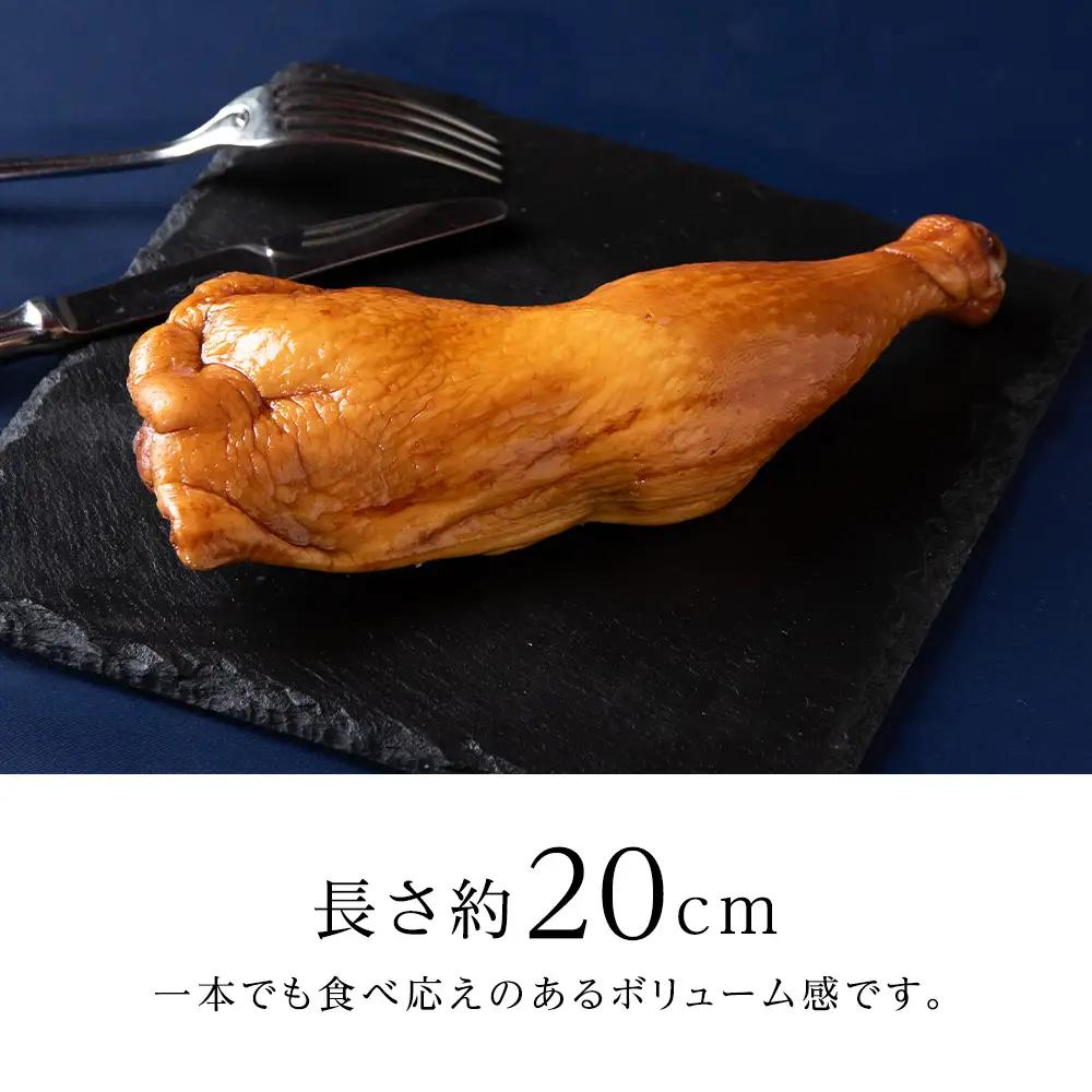トワ・ヴェールのスモークチキン(250g)3本 工場直送