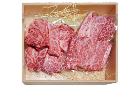 黒毛和牛 三角バラ 焼肉用 （150g×2）【ニード牧場】 ＜129-005_5＞