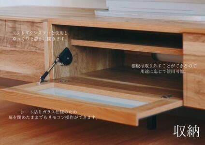 【ナチュラル】大川家具 幅180cm テレビボード -grace-グレース
