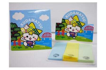 くだまるグッズ1（ジャポニカ学習帳・付せんセット）（学習帳2・付せん1） ／ キャラクター ゆるキャラ 山口県 No.099