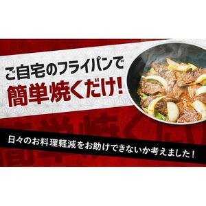 訳あり 厚切り！秘伝タレ漬けハラミ（サガリ）1.2kg（600ｇ×２袋） | ハラミ 北海道 牛肉 一人暮らし _03637