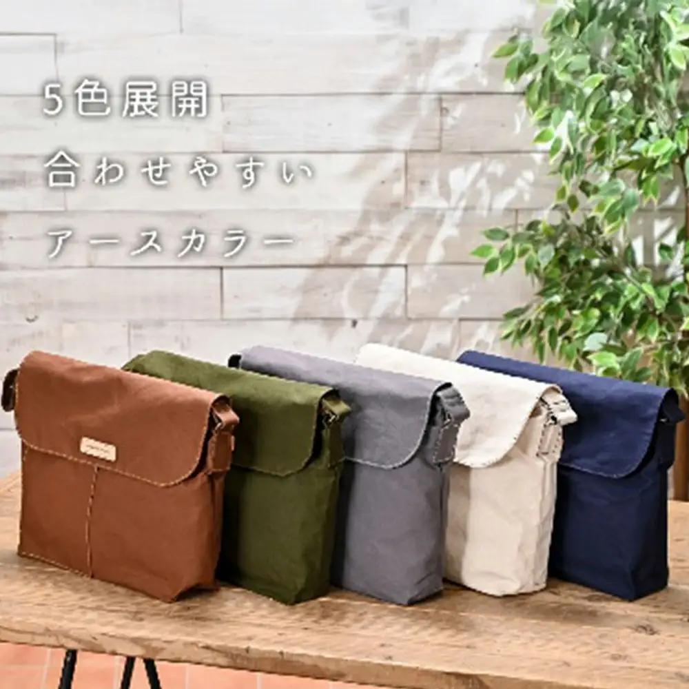 かぶせショルダー　ライトブラウン　【12203-0381-3】