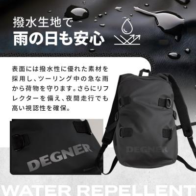ふるさと納税 京都市 【デグナー】モーターサイクルバックパック|京都 バイクギア 人気ブランド バイク [NB-210] |  | 02