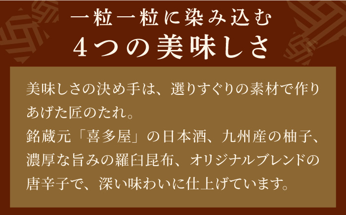 【お家で楽しむ博多の味】うちのめんたい 切子込 400g ＜やまや＞那珂川市 [GAK001]
